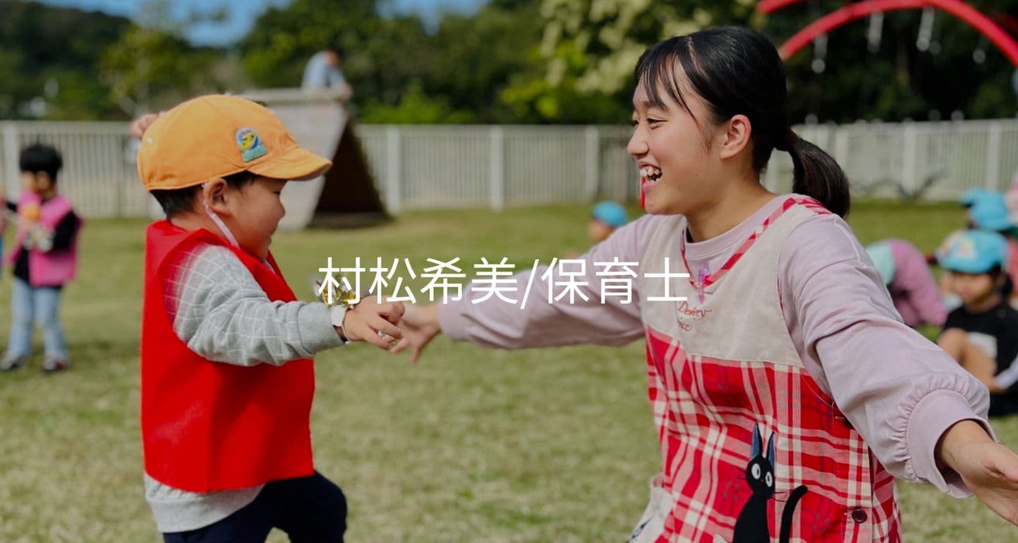 女性保育士