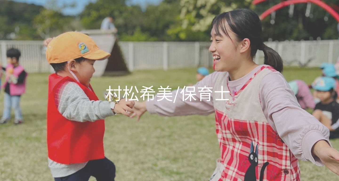 女性保育士